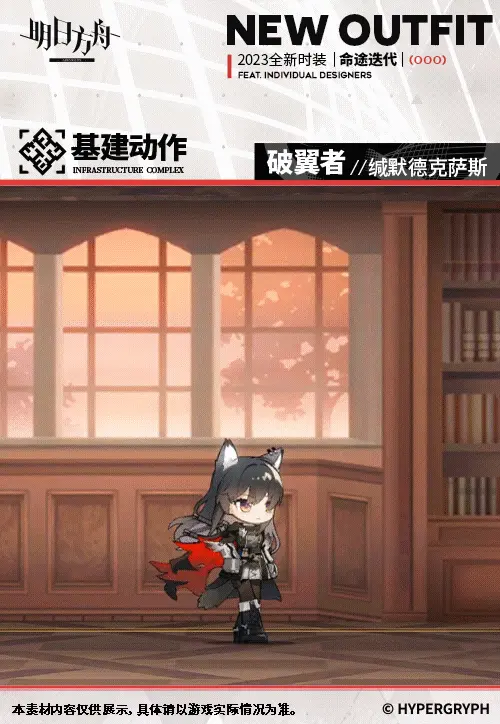 SDキャラクター動画サムネイル