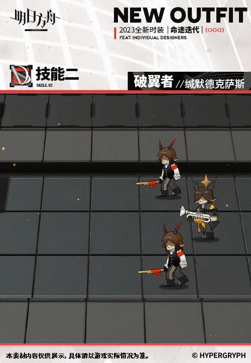 SDキャラクター動画サムネイル