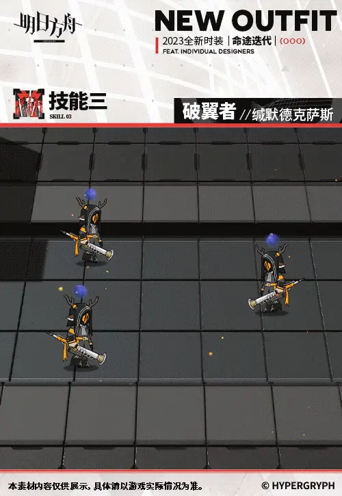 SDキャラクター動画サムネイル