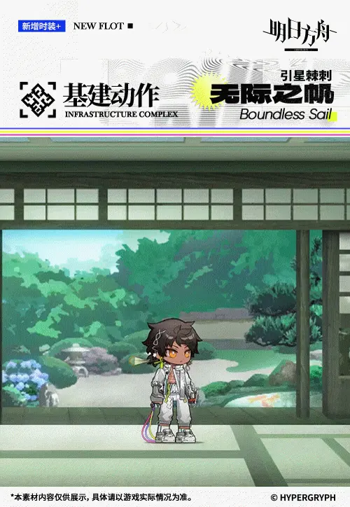SDキャラクター動画サムネイル