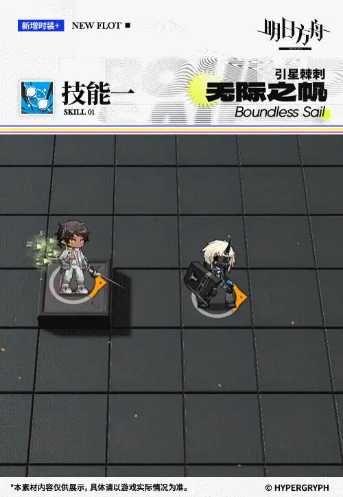 SDキャラクター動画サムネイル