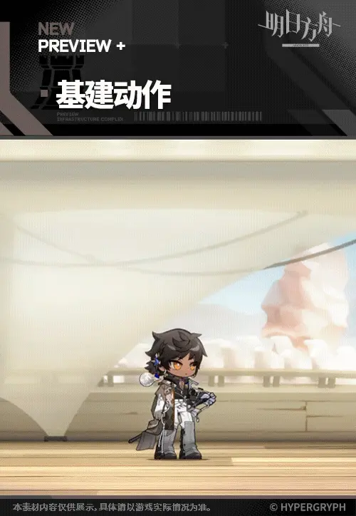 SDキャラクター動画サムネイル