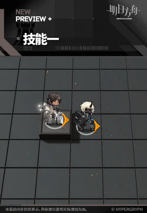 SDキャラクター動画サムネイル
