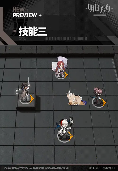 SDキャラクター動画サムネイル