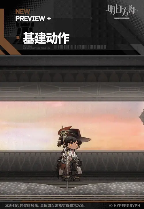 SDキャラクター動画サムネイル