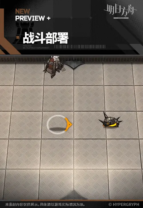 SDキャラクター動画サムネイル