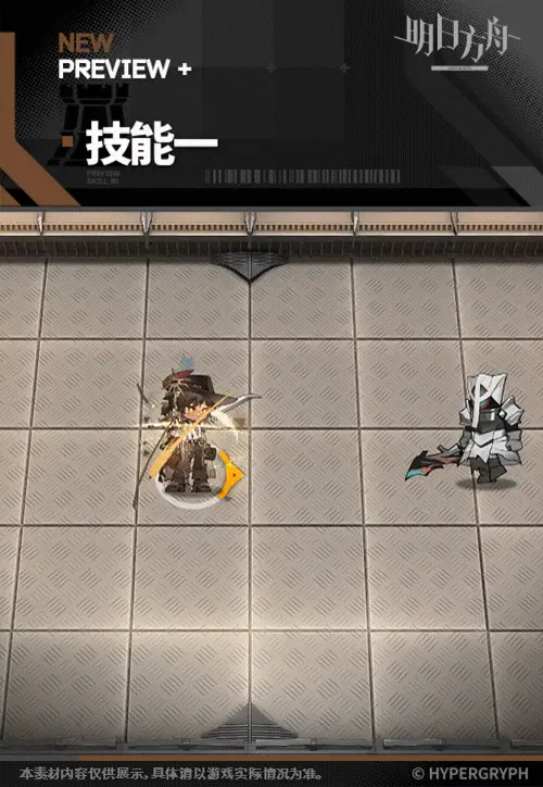 SDキャラクター動画サムネイル
