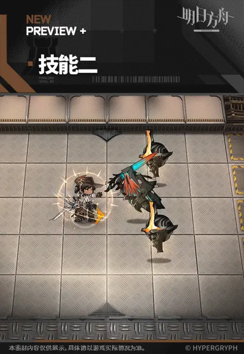 SDキャラクター動画サムネイル