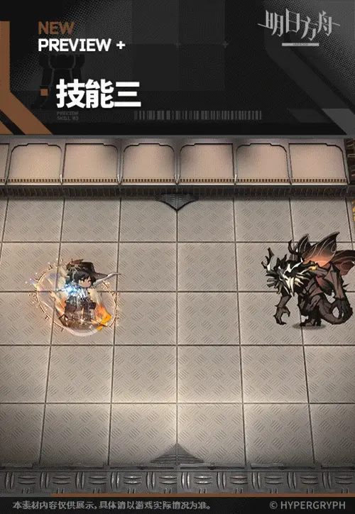 SDキャラクター動画サムネイル