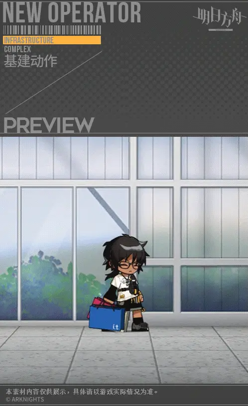 SDキャラクター動画サムネイル