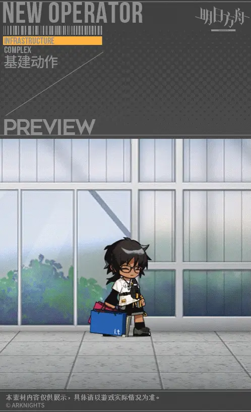 SDキャラクター動画サムネイル