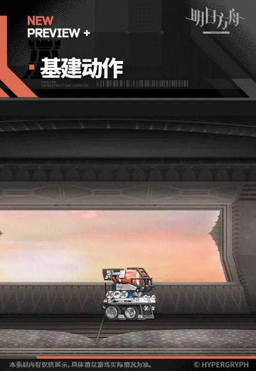 SDキャラクター動画サムネイル