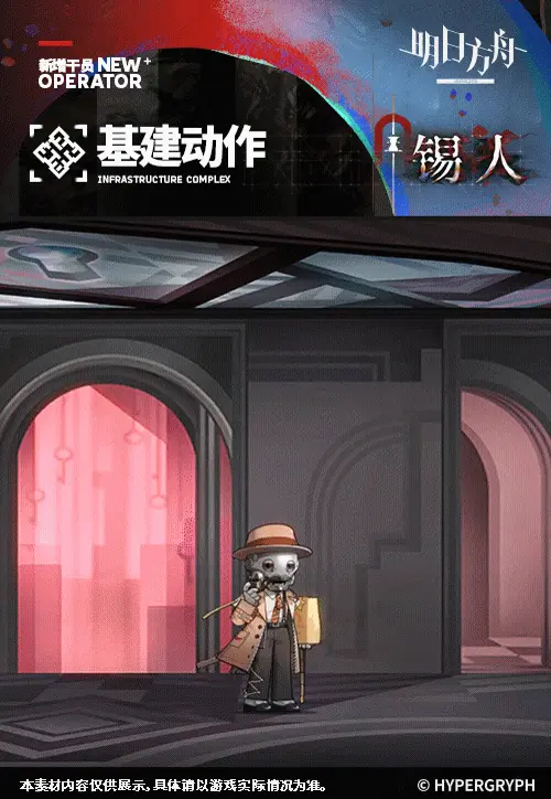 SDキャラクター動画サムネイル