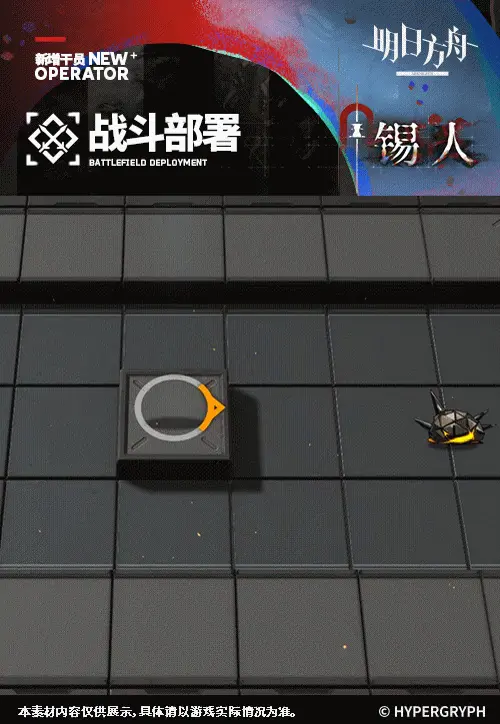 SDキャラクター動画サムネイル