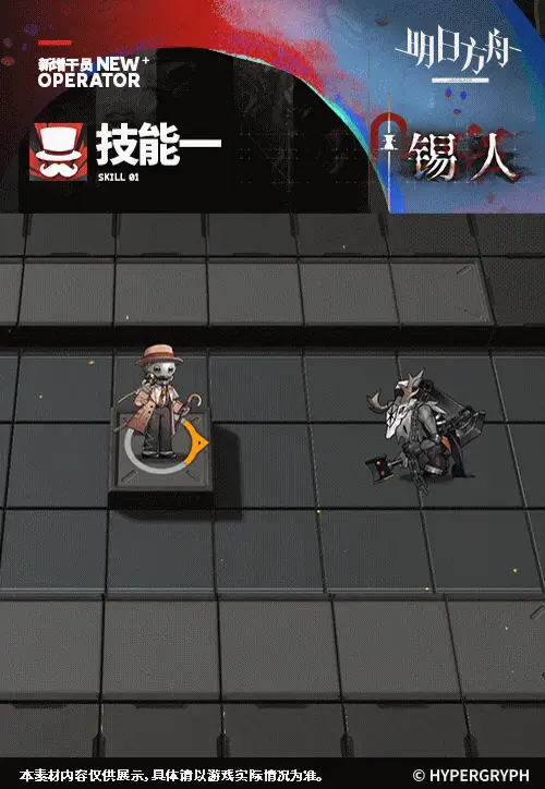 SDキャラクター動画サムネイル