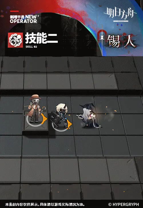 SDキャラクター動画サムネイル