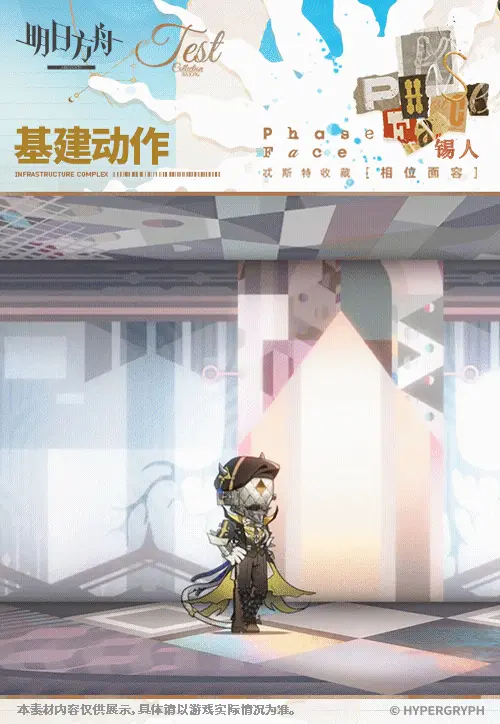 SDキャラクター動画サムネイル