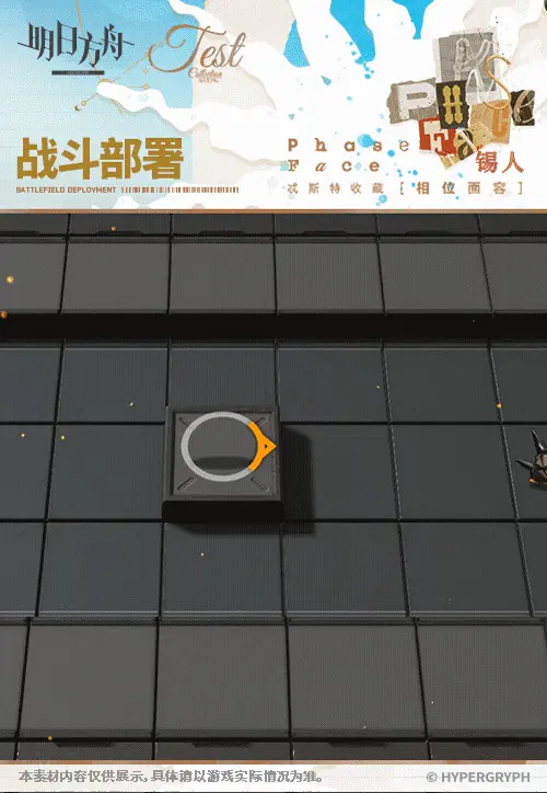 SDキャラクター動画サムネイル