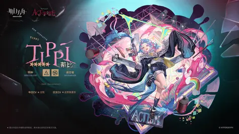 ティッピの昇進2コーデ thumbnail 2