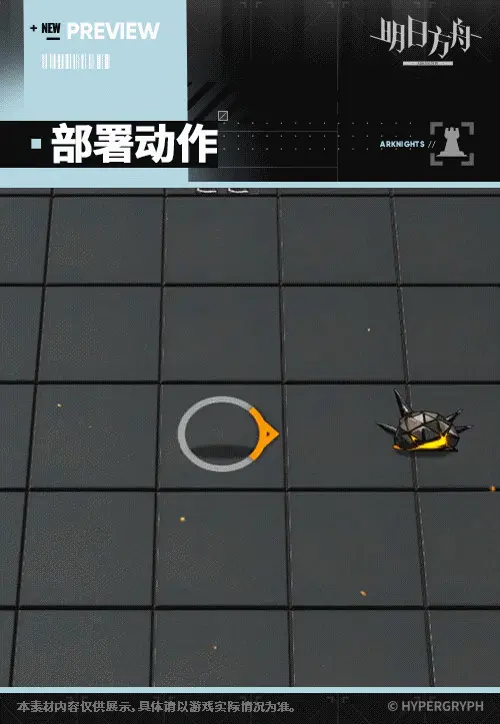 SDキャラクター動画サムネイル