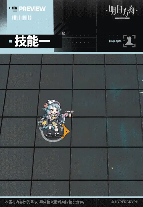 SDキャラクター動画サムネイル