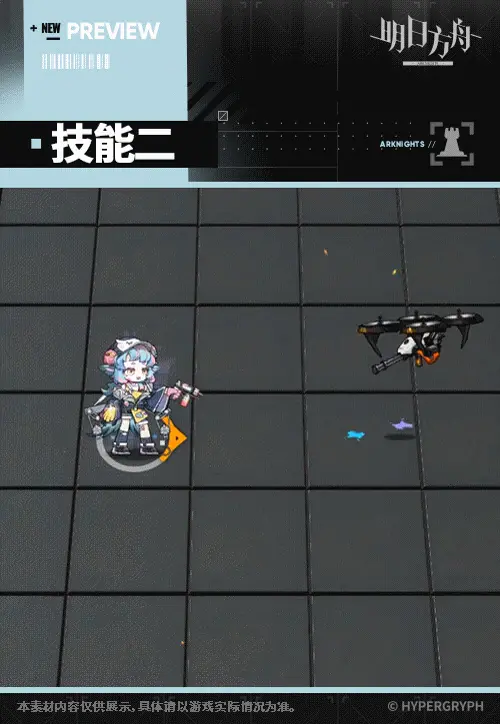 SDキャラクター動画サムネイル