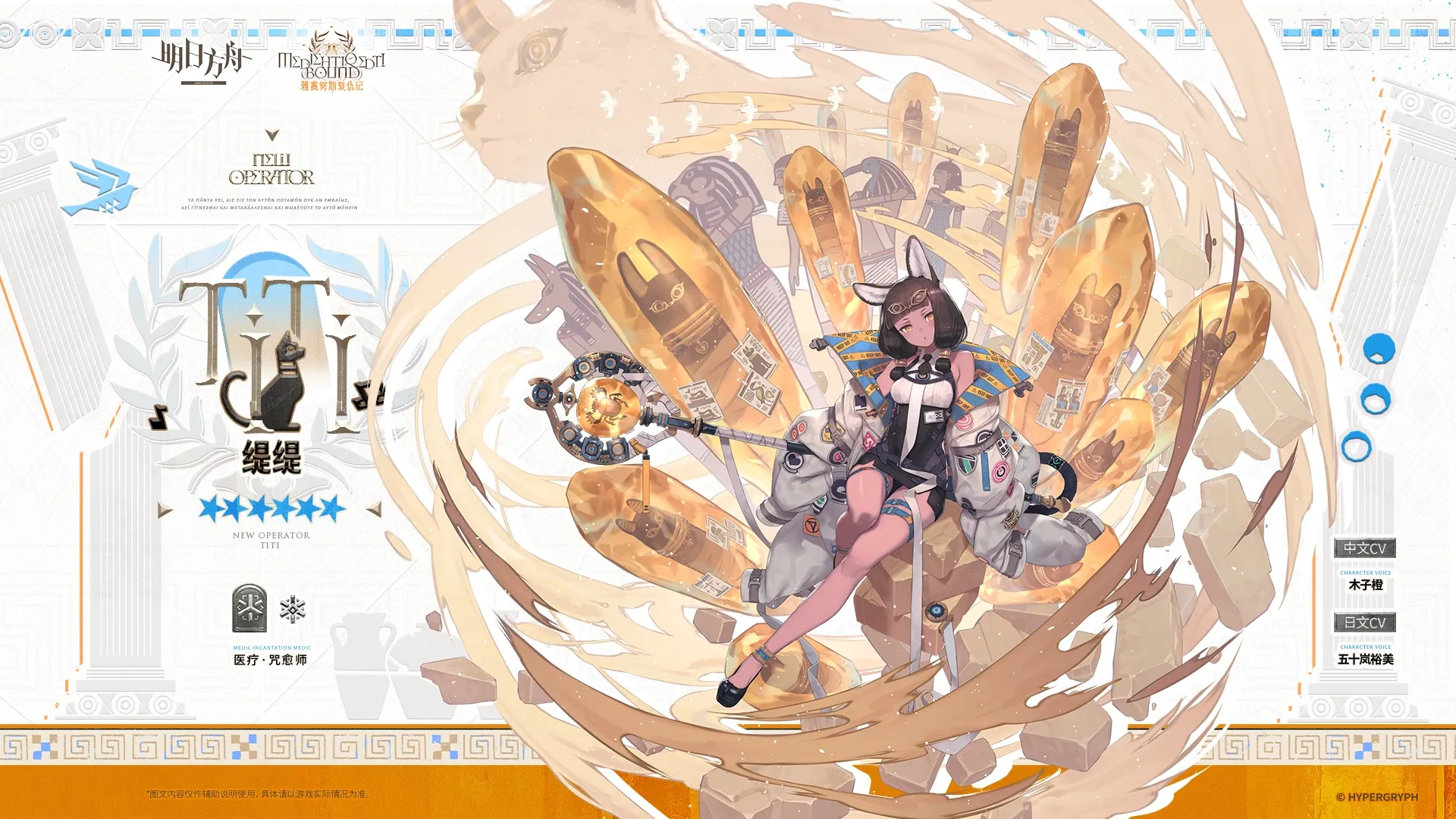 ティティの昇進2コーデ