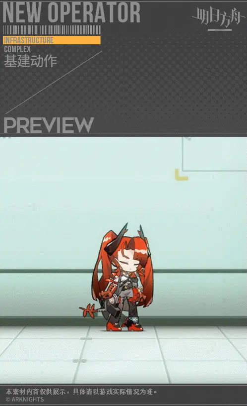 SDキャラクター動画サムネイル