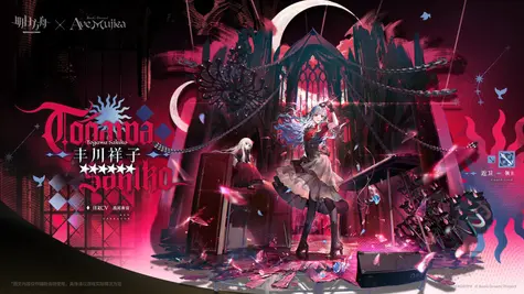 豊川 祥子の昇進2コーデ thumbnail 2