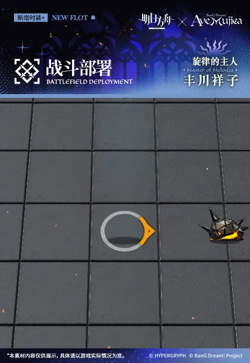 SDキャラクター動画サムネイル