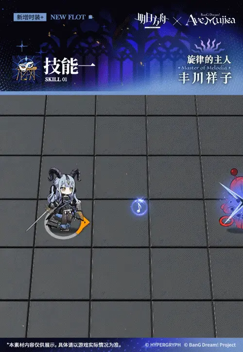 SDキャラクター動画サムネイル