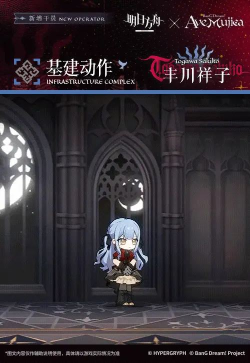 SDキャラクター動画サムネイル