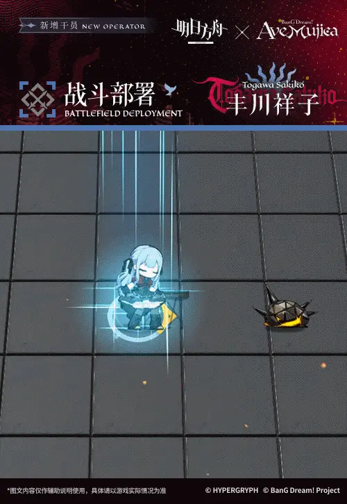 SDキャラクター動画サムネイル