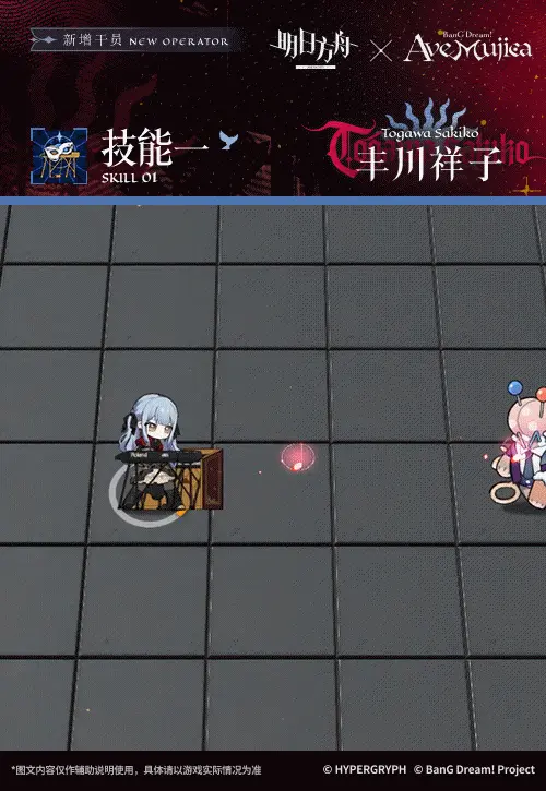 SDキャラクター動画サムネイル