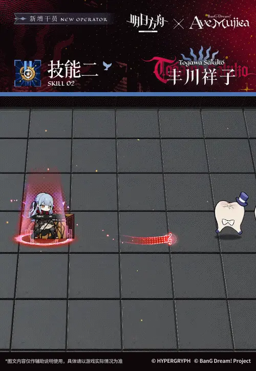 SDキャラクター動画サムネイル