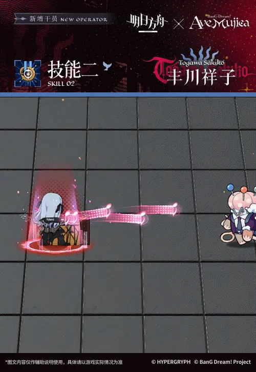 SDキャラクター動画サムネイル