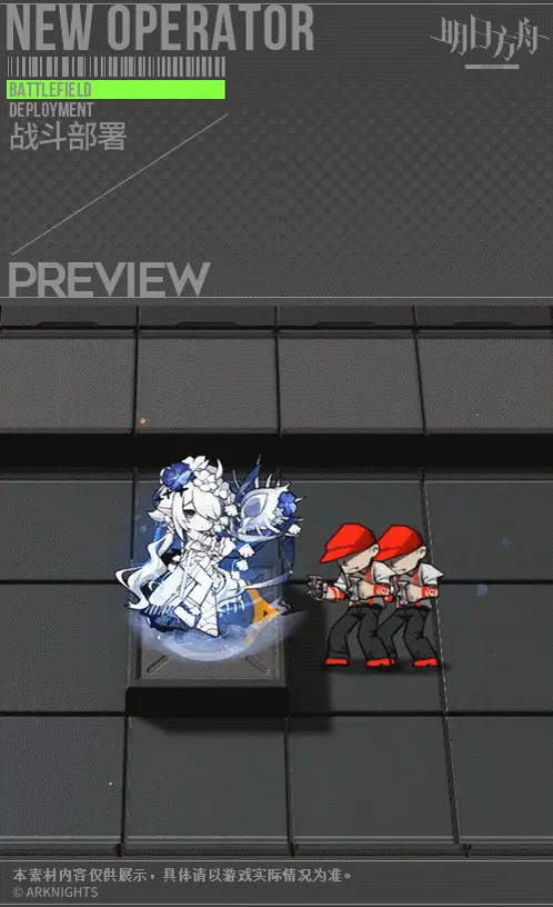 SDキャラクター動画サムネイル