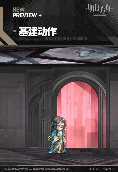 SDキャラクター動画サムネイル