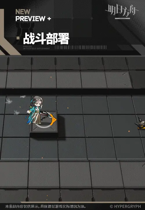 SDキャラクター動画サムネイル