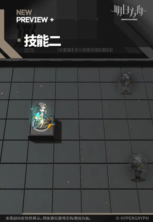SDキャラクター動画サムネイル