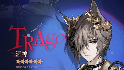 トラゴーディアのデフォルトコーデ thumbnail 2