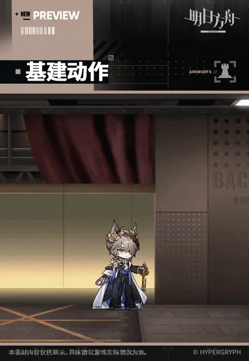 SDキャラクター動画サムネイル