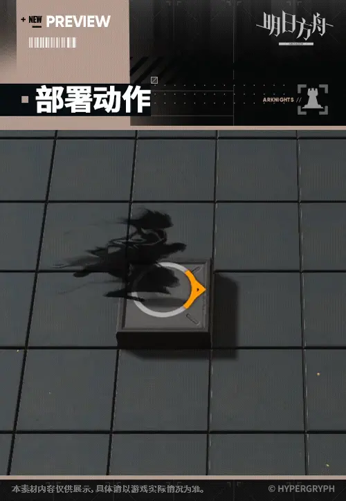 SDキャラクター動画サムネイル