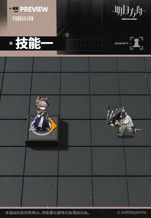 SDキャラクター動画サムネイル