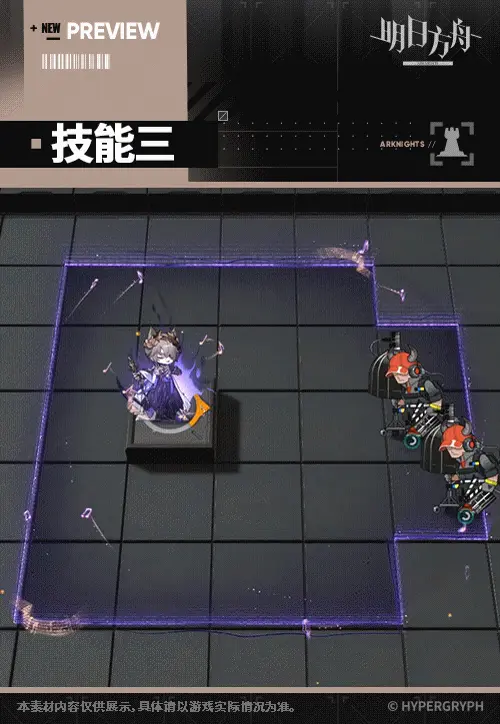 SDキャラクター動画サムネイル
