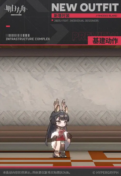 SDキャラクター動画サムネイル