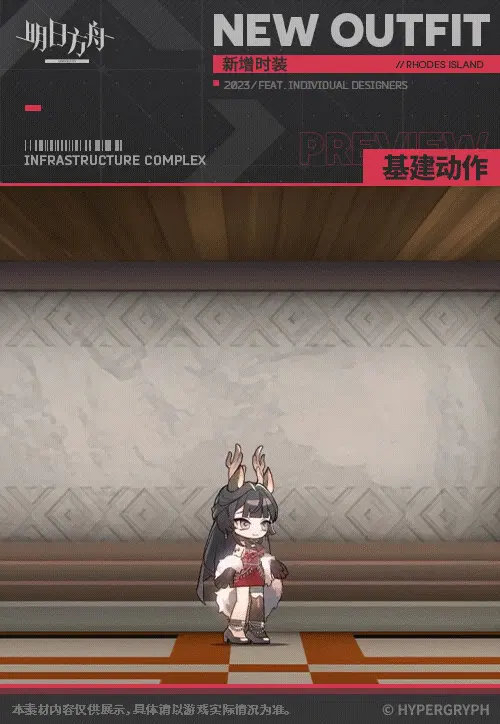 SDキャラクター動画サムネイル