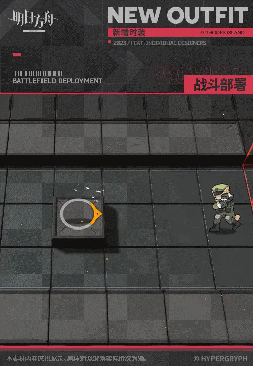 SDキャラクター動画サムネイル