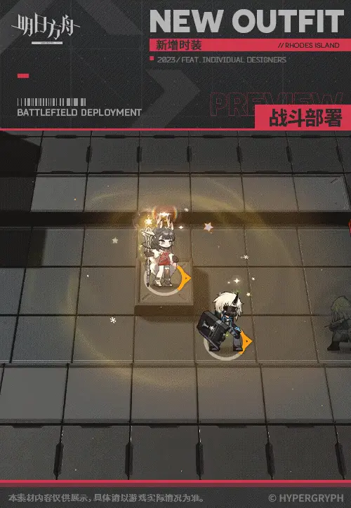 SDキャラクター動画サムネイル