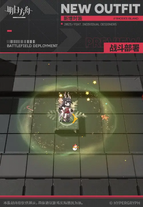 SDキャラクター動画サムネイル